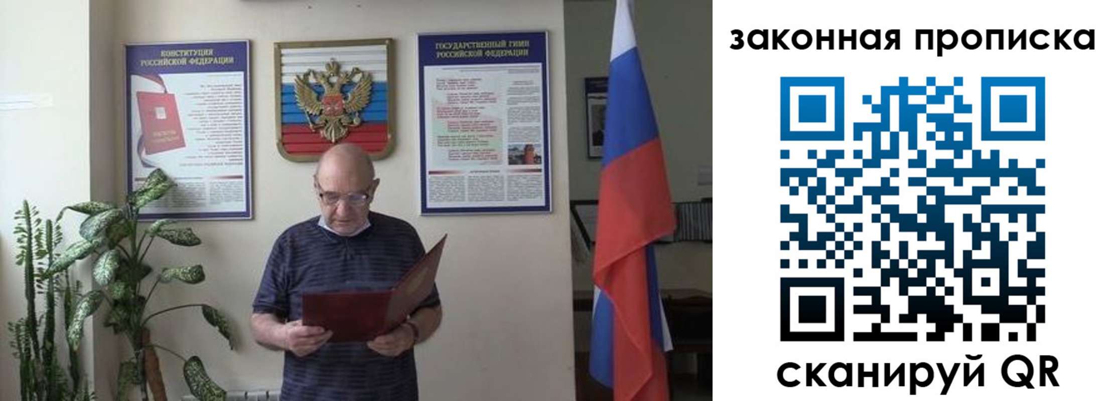 форма 3 в Нальчике