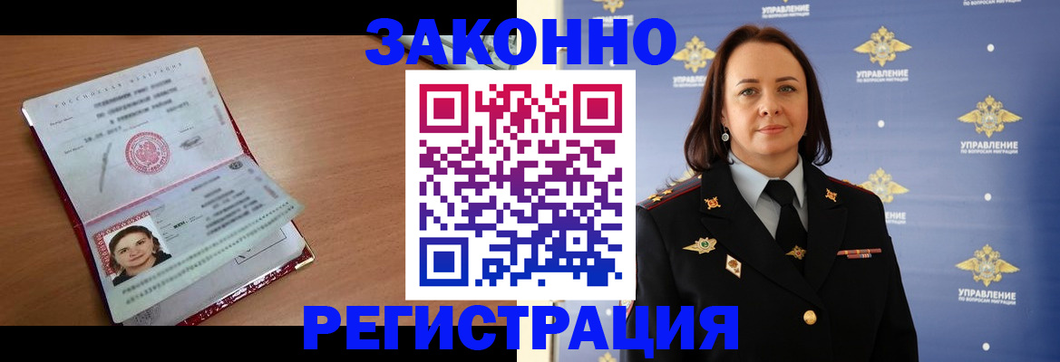 временная регистрация госуслуги в Нальчике