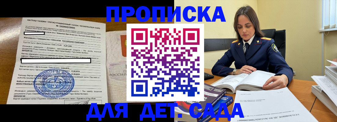 пропишу в квартире в Нальчике